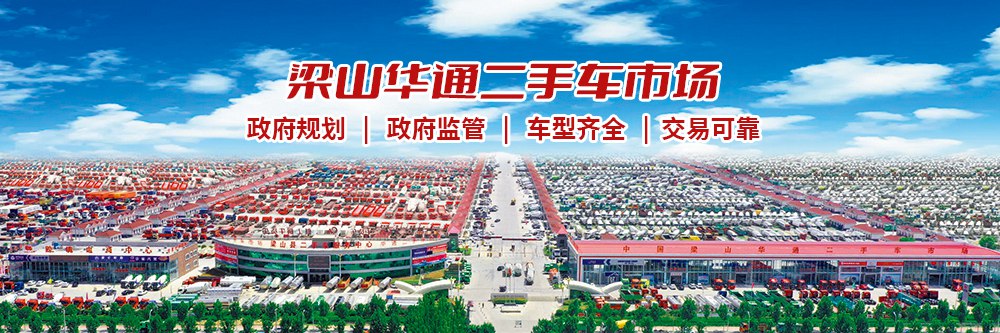 星空app官方站二手市场趣事|结识来自五湖四海的朋友