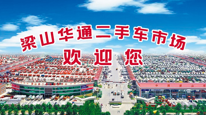 我为星空app官方站代言|买车要选好市场