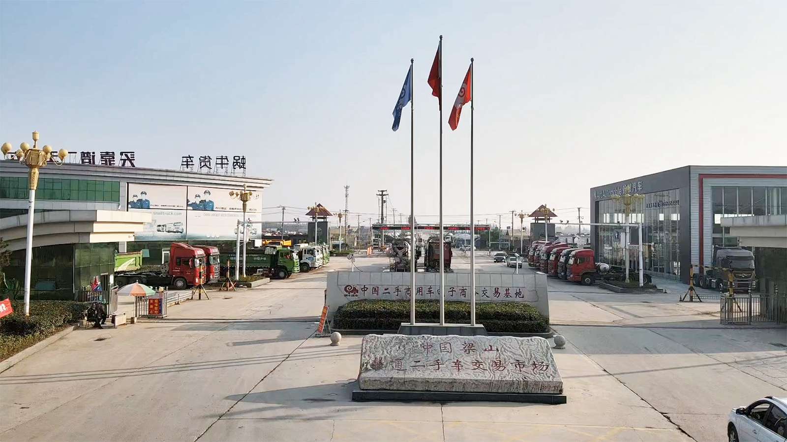 星空app官方站：诚信经营，品质卓越，一站式服务