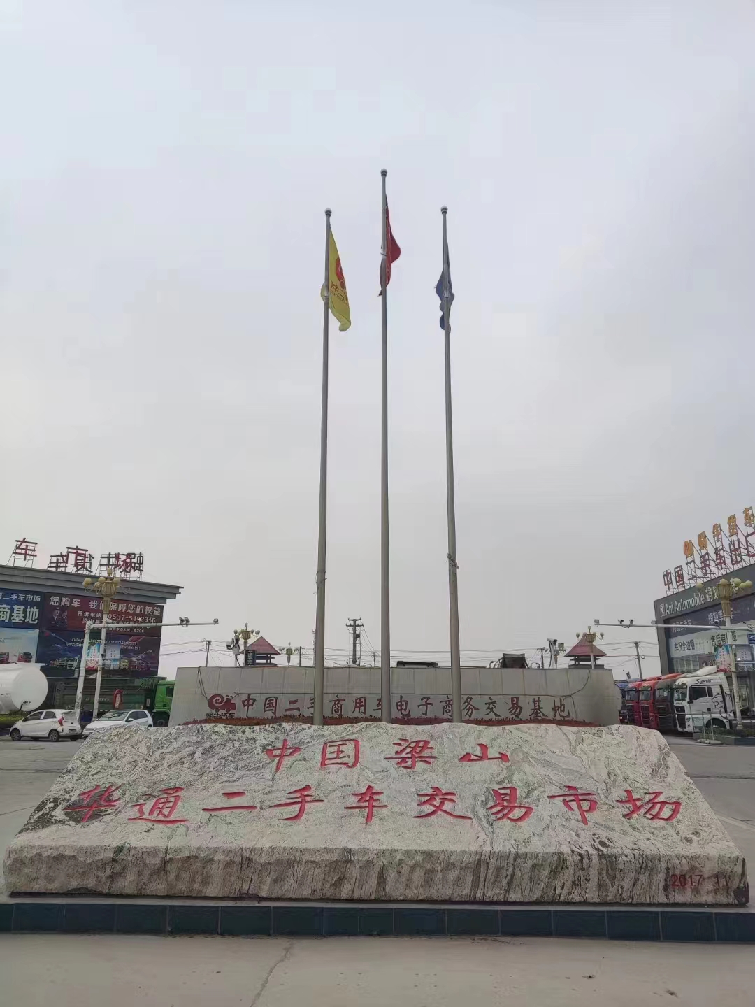 我为星空app官方站代言|一个承诺，千万信任，二手车交易的诚信典范！