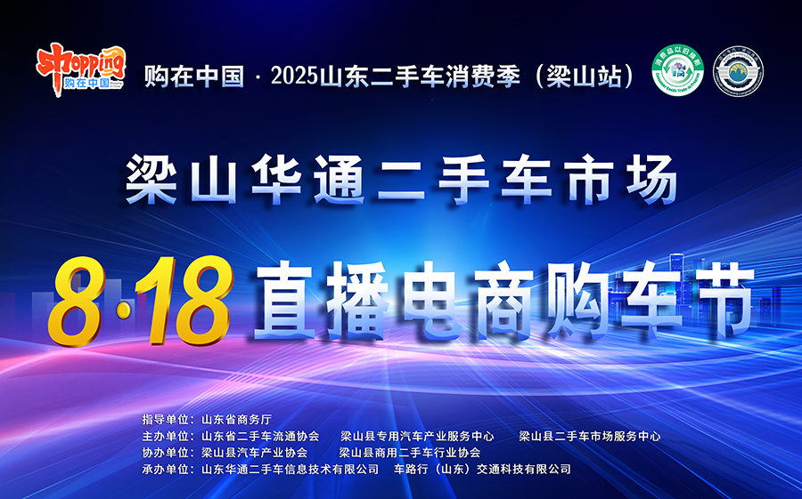 卡友 & 工程老板星空app官方站8·18搞大事！速来围观！